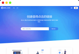 BeLink – 支持生成多种URL 缩短网址PHP源码