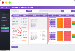 最新双端获取TXL、相册、短信、定位、已安装APP信息系统源码 全开源