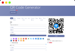 阿宅QR轻量二维码生成系统源码