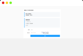 卡密分发系统源码 激活码自动发放系统