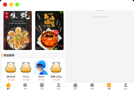 最新扫码点餐外卖配送餐饮小程序系统源码 开源版