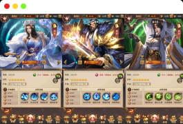 三网H5游戏【铁杆三国H5内购版】最新整理单机一键即玩镜像端+Linux手工服务端+GM后台+详细搭建教程