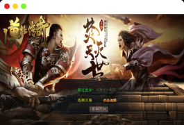 XO三端引擎传奇手游【1.76漠北小极品版】最新整理Win系服务端+PC安卓苹果三端+加密工具+详细搭建教程