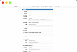 二开新版微信发卡小程序列表版源码_支持流量主功能