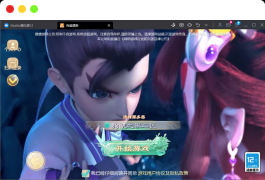 新大话西游重置更新版liunx服务端,安卓IOS双端【修复版】