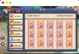 MT3换皮MH【巅峰西游2之巅峰对决】最新整理Linux手工服务端+安卓苹果双端+GM后台+详细搭建教程+赞助攻略+全套源码