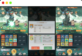 稀有砍树开箱手游【魔道修仙代金券内购多区第二季】最新整理Ubuntu手工服务端+安卓苹果双端+CDK授权后台+详细搭建教程+视频教程