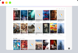 首涂第四十四套 苹果CMS V10模板源码