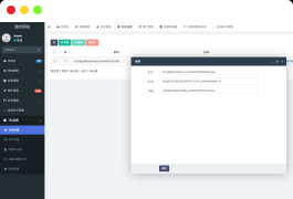 2025款高仿新版假飞机假TG源码/以及搭建教程