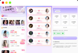 最新陪玩陪聊系统网站源码 娱乐交友系统公众号版