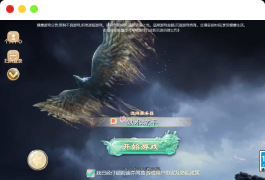 大话回合手游【最新引擎之缥缈西游孩子修复版】最新整理Linux手工服务端+安卓苹果双端+管理后台+CDK后台+详细搭建教程+视频教程