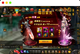 典藏2.5D页游【楼兰风云无双第二季3万级版】最新整理Win系服务端+修改教程+详细外网搭建教程