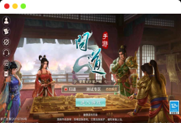 经典回合手游【某道-灵泽】最新整理Win系服务端+安卓苹果双端+运营后台+代理后台+详细搭建教程