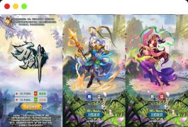三网H5游戏【万剑OL】最新整理Win系服务端+多区跨服+GM授权后台+简易APK+详细搭建教程