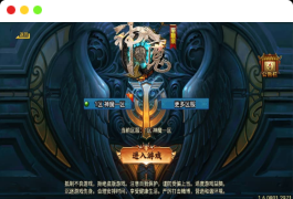 战神引擎传奇手游【神魔之战单职业六大陆】最新整理WIN系特色服务端+安卓+GM后台+详细搭建教程