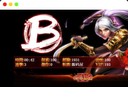 典藏怀旧页游【横版三国】最新整理Win系服务端+GM工具+详细外网搭建教程
