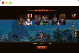 2D横版角色扮演类页游【八仙过海/逗仙OL】最新整理WIN系服务端+详细外网教程+货币修改教程