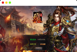 XO三端引擎传奇手游【1.80烈火合击】最新整理Win系服务端+PC安卓苹果三端+加密工具+详细搭建教程