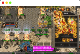 XO三端引擎传奇手游【1.80帝王合击第二季】最新整理Win系服务端+PC安卓苹果三端+加密工具+详细搭建教程