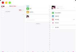 H5在线聊天室 即时通讯聊天交友系统源码 全开源 附教程