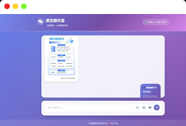 全新UI匿名在线聊天室系统源码 | 全开源轻量化