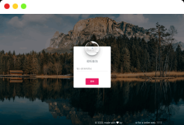 PHP域名授权系统网站源码/授权管理工单系统/精美UI/附教程