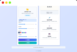 手写签名生成器源码/仿真手写字迹