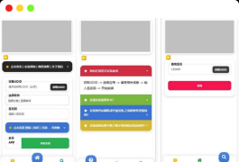 iOS V2签名网站系统源码/IPA在线签名/全开源版本/亲测