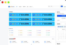 最新优茗导航系统源码/全开源版本/精美UI/带后台/附教程