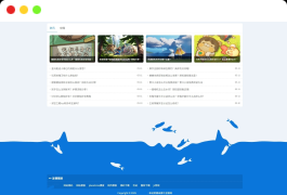 资源下载站网站源码 APP应用软件下载系统源码