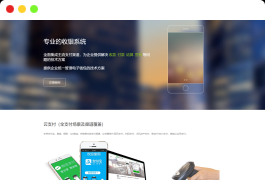 2025彩虹易支付官方正版无删减完整版源码