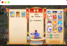 MT3换皮MH【紫禁之巅2双经脉挂机尊享版】最新整理Linux手工服务端+安卓苹果双端+GM后台+详细搭建教程+全套源码