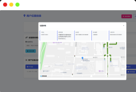 全新IP定位系统源码 全开源 轻量化