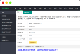 苹果CMSv10高端定制版 附带采集插件