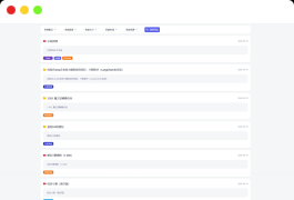 全新轻量化PHP网盘搜索引擎系统源码