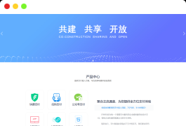 免费开源的聚合支付系统源码/易支付系统 /三方支付系统