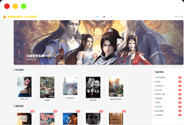 vue程序 视频播放网站 纯前端 vue源码带搭建教程
