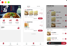 最新门店扫码点餐系统源码 小程序点餐系统 点餐APP uniapp多端接入