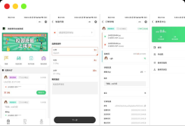 校园跑腿小程序源码 | 跑腿便利店小程序