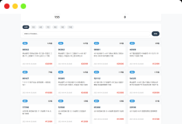 扣扣号码展示网站源码_号码售卖展示系统源码 全开源 带后台