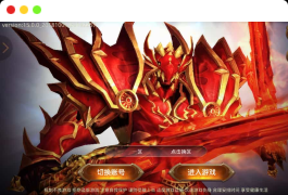3D魔幻手游【全民奇迹15第三季跨服版】最新整理Win系服务端+本地注册+加解密工具+GM工具+GM授权后台+安卓苹果双端+详细搭建教程
