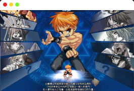 Q萌冒险端游【KO堂】最新整理WIN系半手工服务端+PC客户端+网页注册+详细搭建教程+视频教程