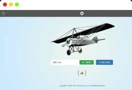 2025APP分发系统源码免签封装