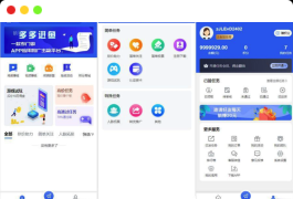 完整版悬赏任务APP系统源码 带视频教程