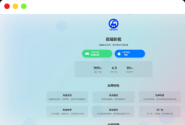 APP软件介绍下载单页源码 双端自适应