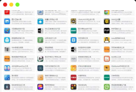 最新各类别在线工具箱系统源码 超多工具 带后台 附教程