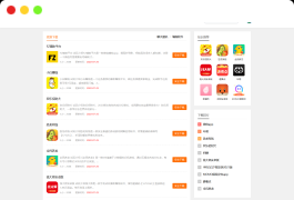 最新知识付费系统网站源码 PC+H5双端 适用视频教程 网课系统 付费下载等