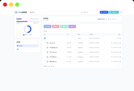全新轻量化个人云盘系统源码 PC+H5自适应