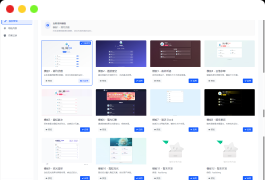 WebNav Pro个人网址导航系统源码 全开源 多模板