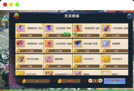 MT3换皮MH【龙吟西游尊享挂机版】最新整理单机一键即玩镜像端+Linux手工服务端+安卓苹果双端+GM后台+详细搭建教程+全套源码